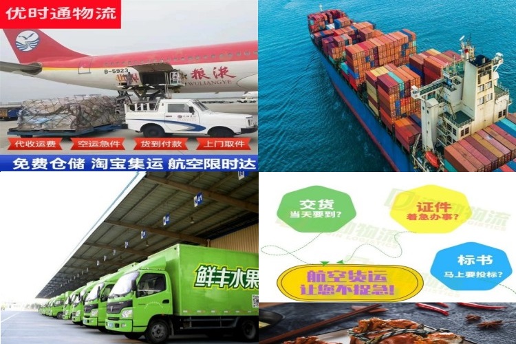 湾沚到太原航空货运公司-湾沚到太原物流专线